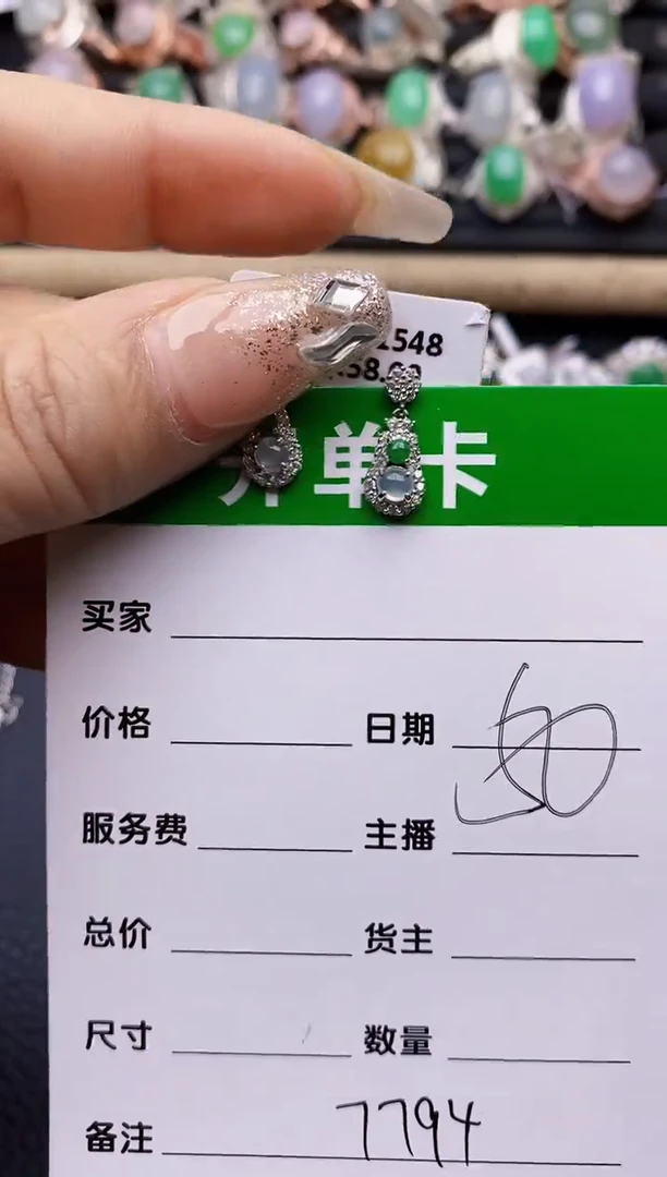 【闪购商品】翡翠戒指银S925镶嵌7794
