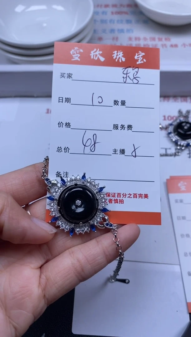 【闪购商品】翡翠颈饰未镶嵌雪欣散珠定制diy