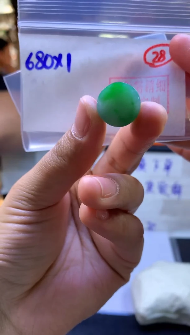 【闪购商品】定制翡翠未镶嵌戒心#680元-毛货需精细抛光