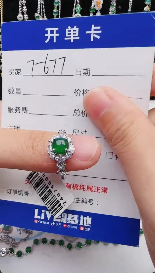 【闪购商品】翡翠戒指银S925镶嵌1111