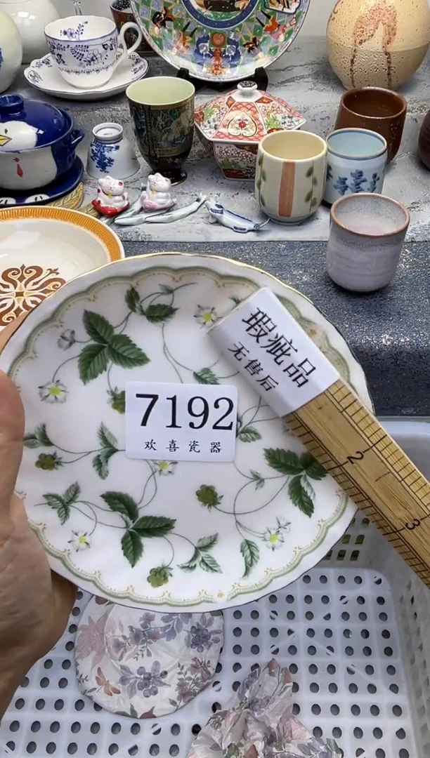 瓷片夜**凉           7192