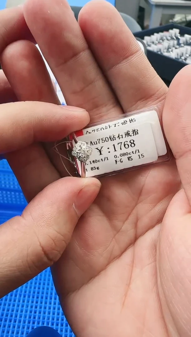 【闪购商品】钻石戒指/指环18K金镶嵌1488