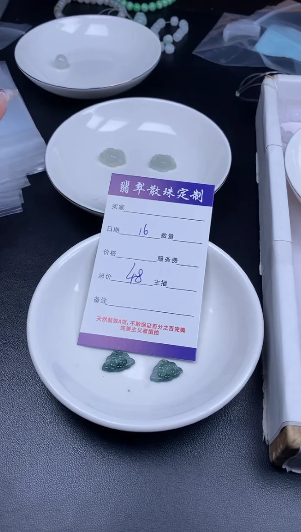 颈饰未镶嵌翡翠贞城散珠批发DIY编制