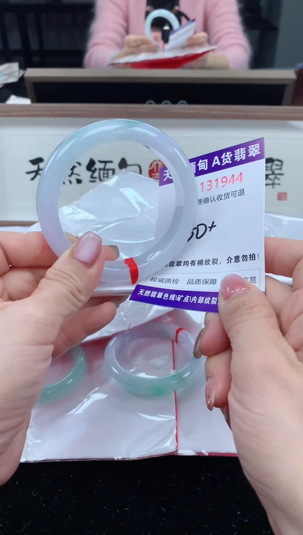 未镶嵌手镯翡翠天然缅甸A货翡翠