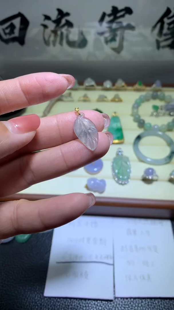 【闪购商品】翡翠颈饰18K金镶嵌053天然缅甸翡翠A货