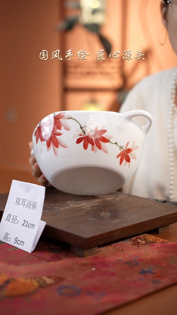 陶瓷景德镇釉中彩餐具双耳汤锅直径21高9