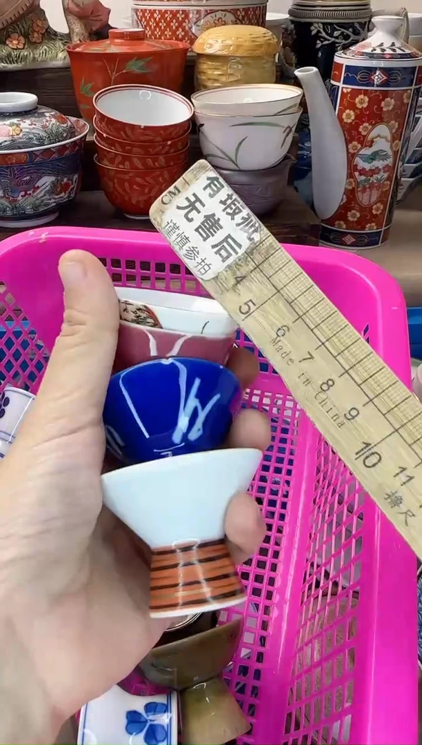 茶杯紫砂炎**日040陶艺中古瓷器全场满18米包邮