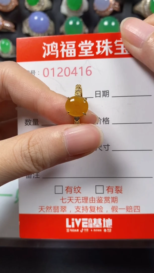 银S925镶嵌戒指翡翠0416