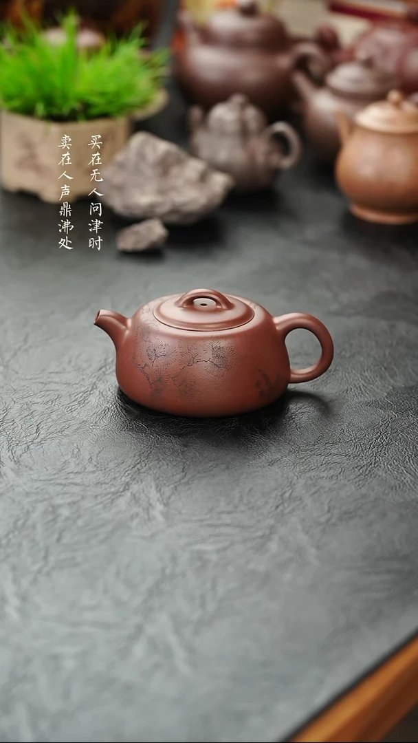 茶壶紫砂金*周倩井韵储亚军刻