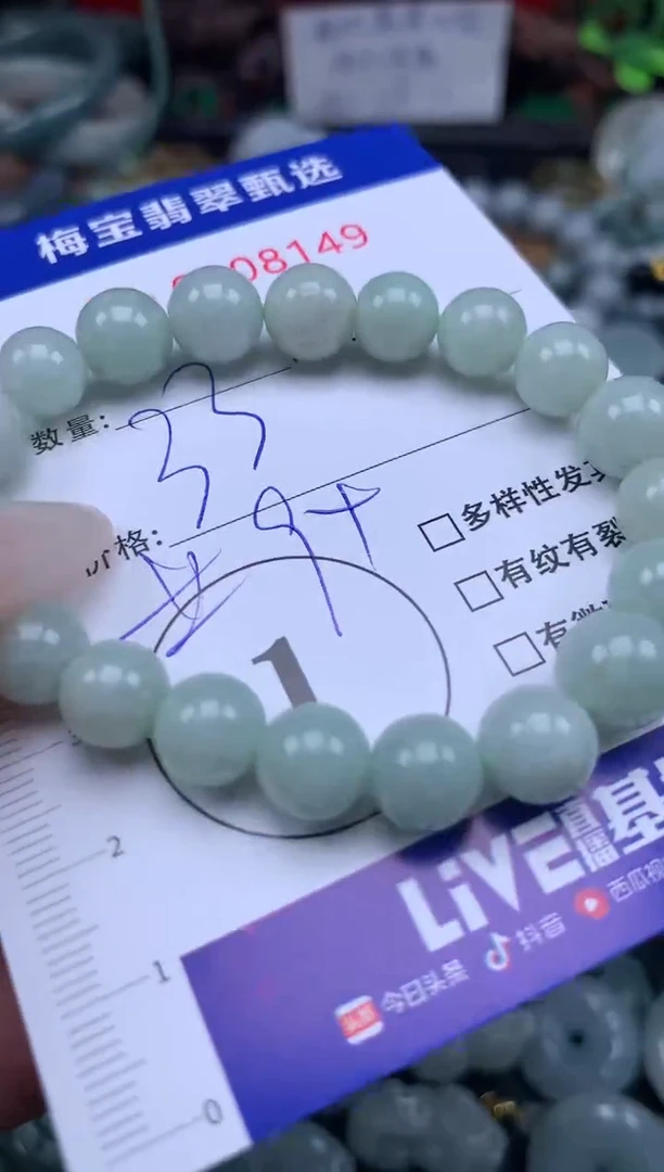 吊坠(不含链)未镶嵌翡翠33