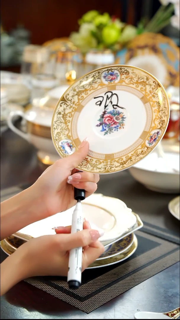 瓷片7英寸浅盘  1个