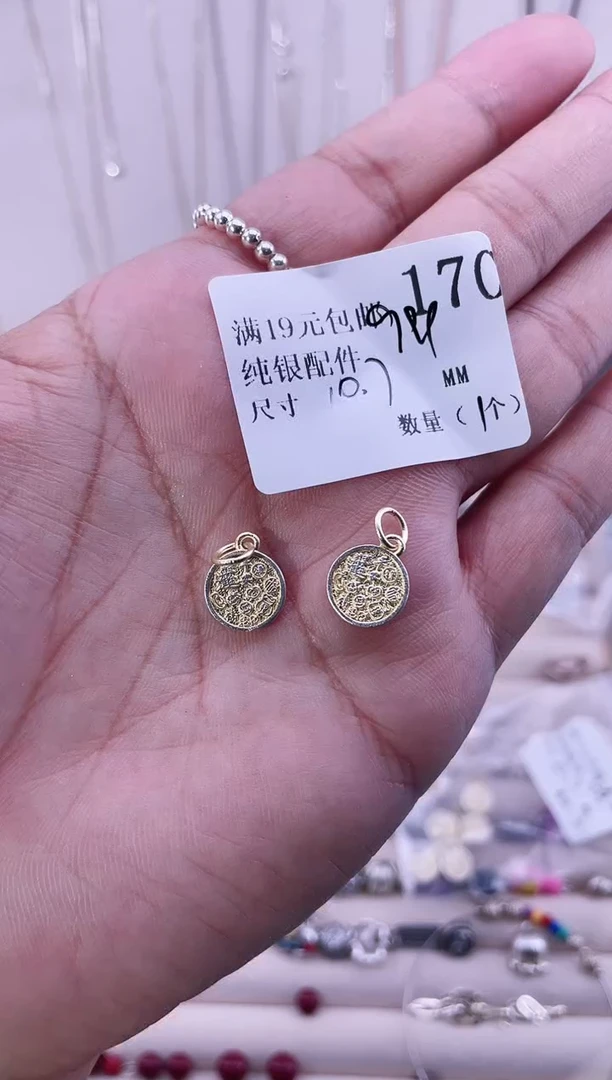 无足银纯银配件170