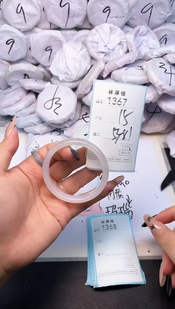 玛瑙/玉髓手镯未镶嵌1367