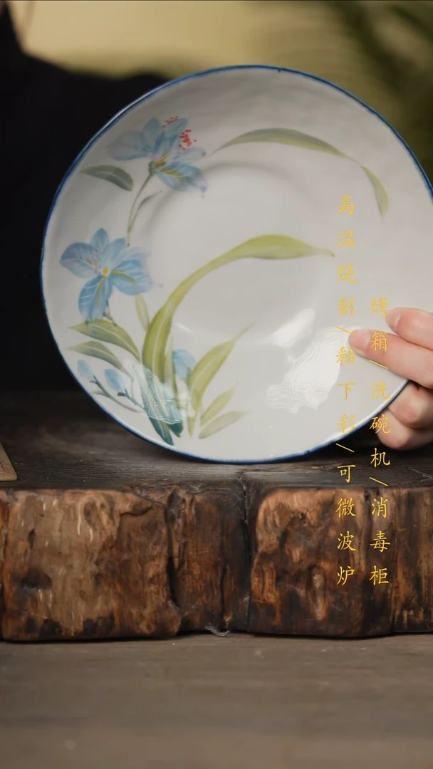 瓷片景德镇高温釉下彩可微波烤箱洗碗机