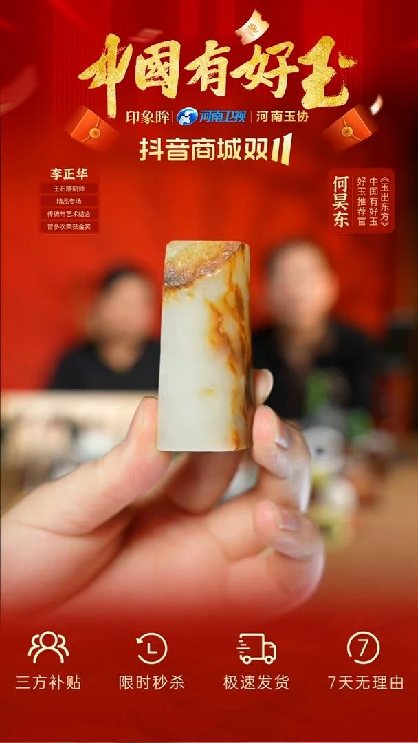 颈饰未镶嵌和田玉ez 14  yh