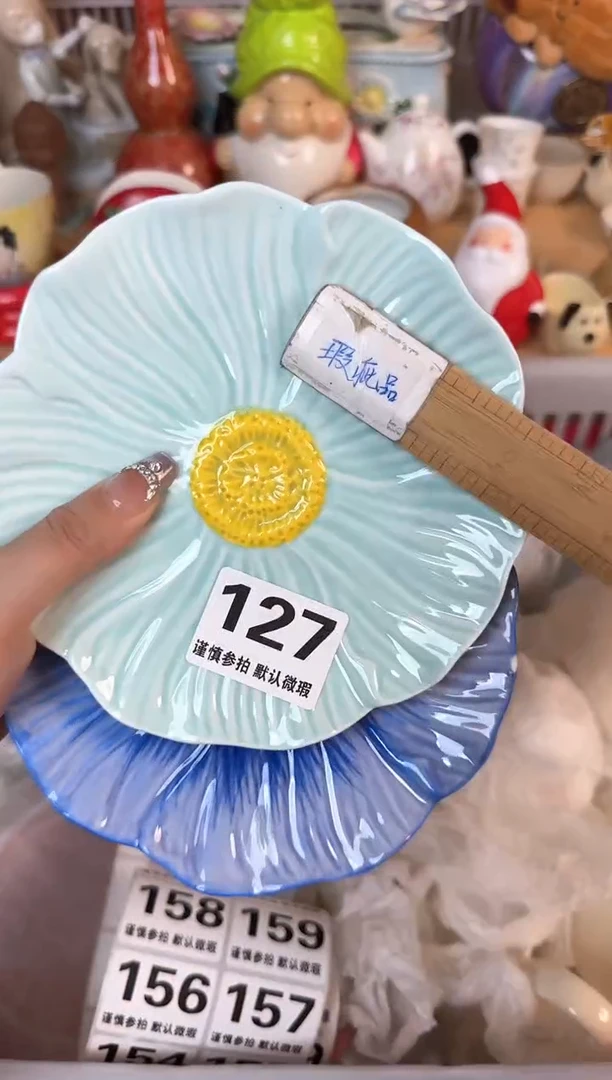 瓷片127默认微瑕15包邮库存1件