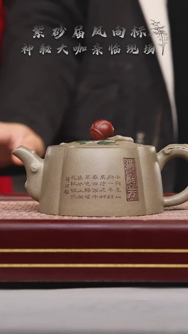 【闪购商品】紫砂茶壶碧壶金弟原矿紫砂壶