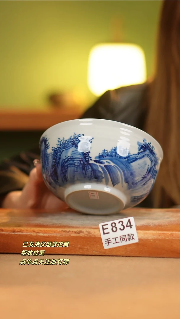 【闪购商品】其他E834窑林瓷业瓷器
