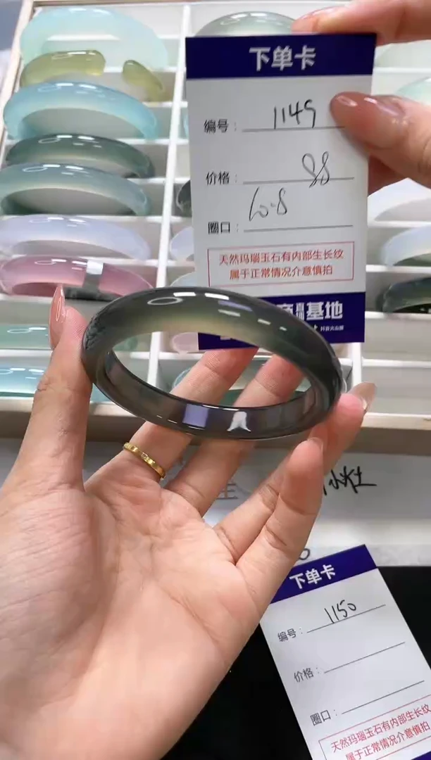 手镯玛瑙/玉髓未镶嵌1149