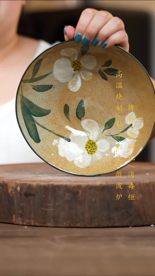 瓷片景德镇高温釉下彩（食品级）