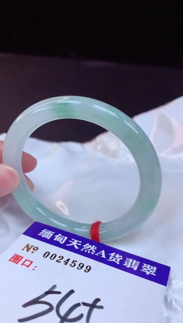 【闪购商品】翡翠手镯未镶嵌54+             