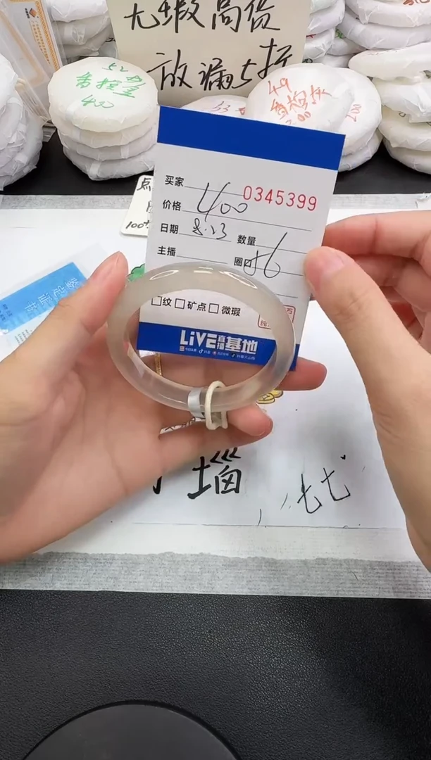手镯玛瑙/玉髓未镶嵌5399