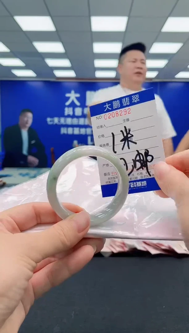 翡翠手镯未镶嵌AAAAAAAAA