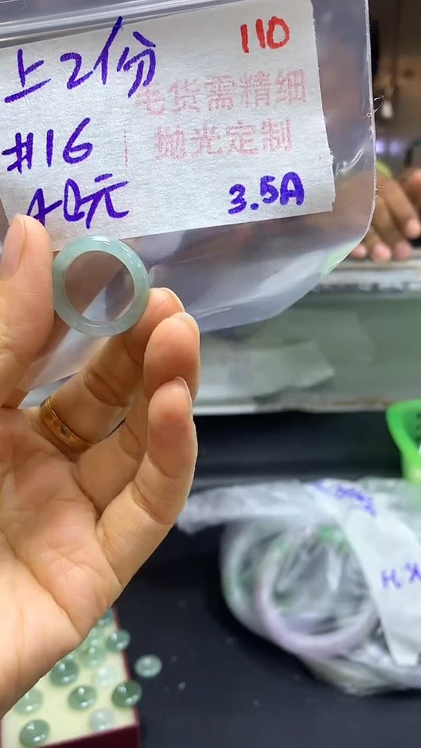 【闪购商品】定制翡翠未镶嵌毛货需精细抛光+多样挂件发1+40元