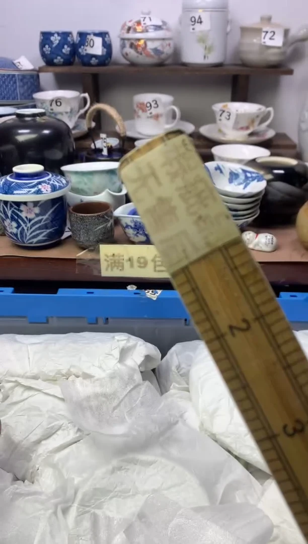 瓷片顺鑫工艺品店闪购