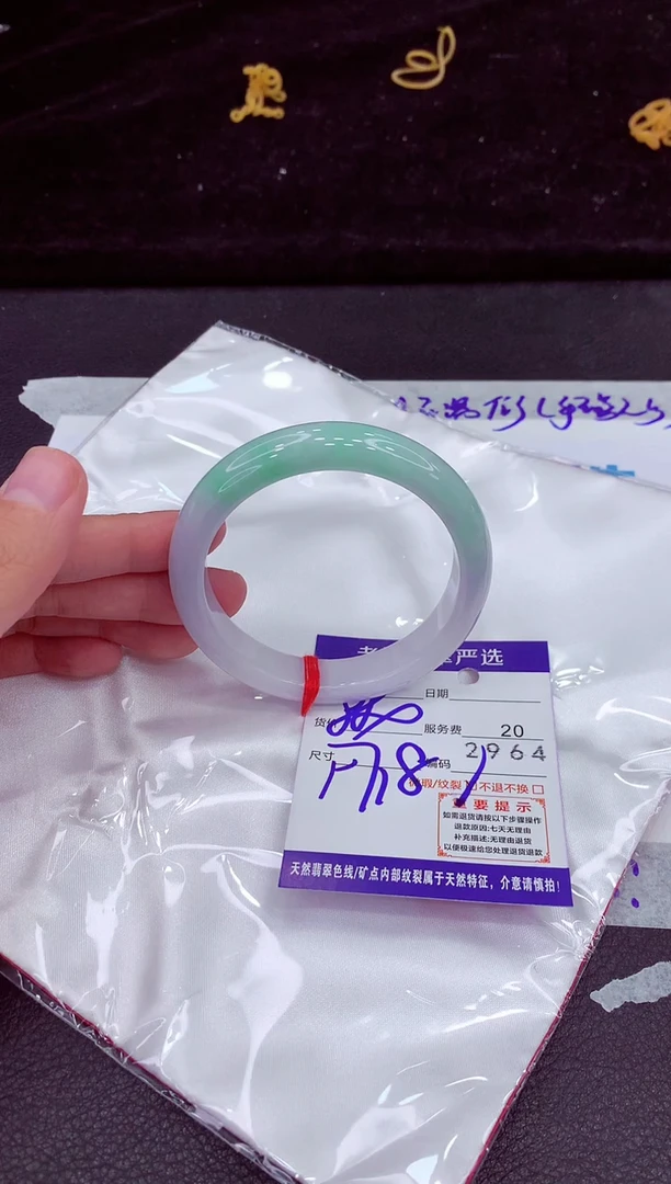 未镶嵌手镯翡翠11111111111