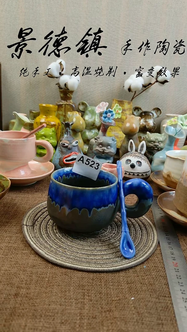 景德镇高温颜色釉马克杯