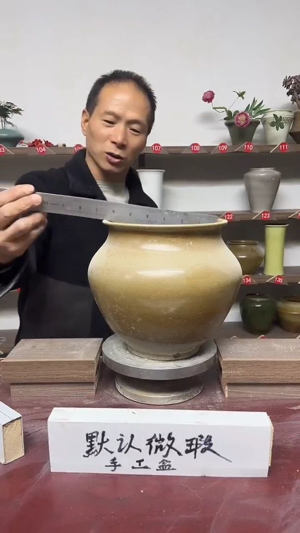 【闪购商品】陶瓷16-高20口15瑕