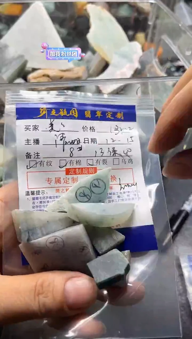 未镶嵌定制翡翠美*珠子