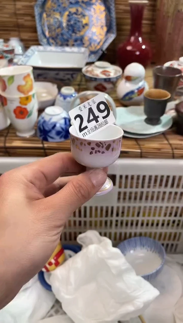 归***满全场满28包邮，陶瓷茶具瓷器