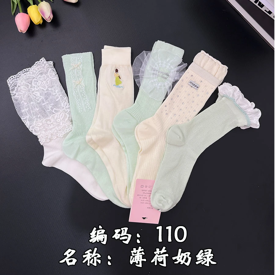 [固定组合] 春夏新款袜子女合集