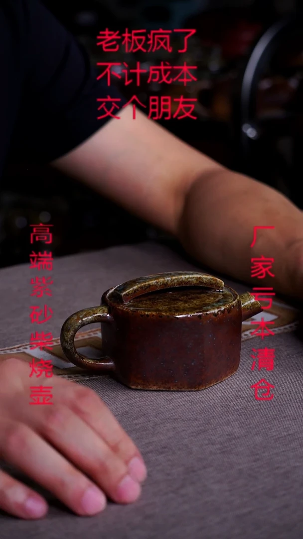 茶壶紫砂宜兴紫砂壶纯柴烧