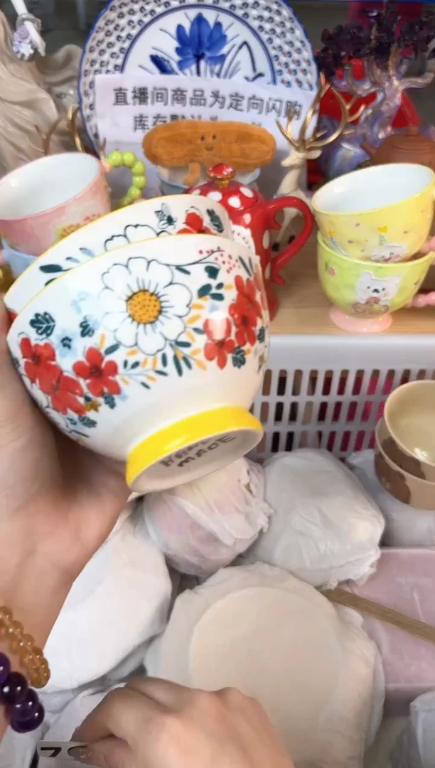 瓷片764默认微瑕15包邮库存1件