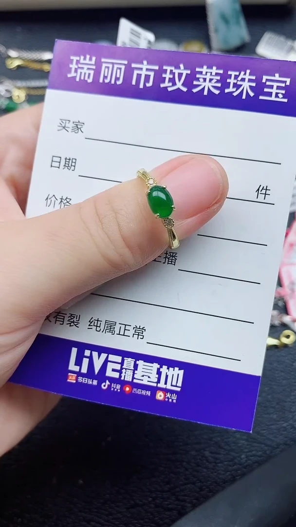 银S925镶嵌戒指翡翠1