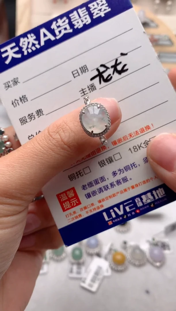 【闪购商品】翡翠戒指银S925镶嵌3号