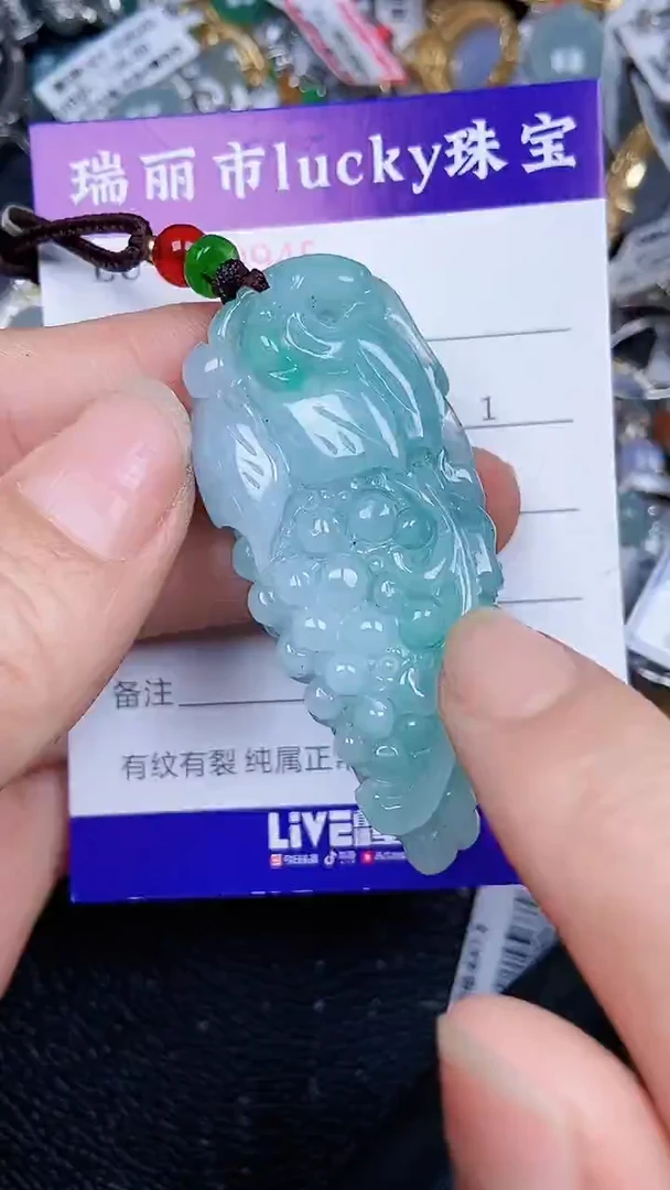 颈饰银S925镶嵌翡翠945