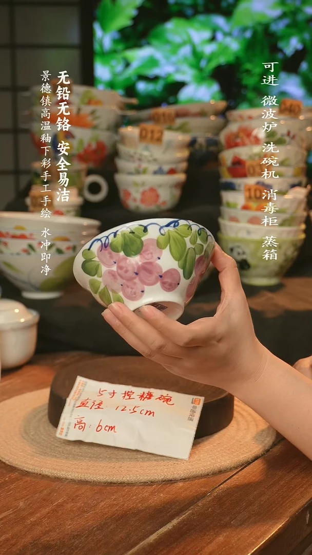 瓷景德镇高温瓷釉下彩手绘陶瓷