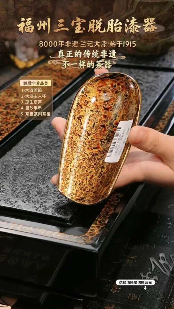 兰记手工漆器-一物一拍 以商品图片为主