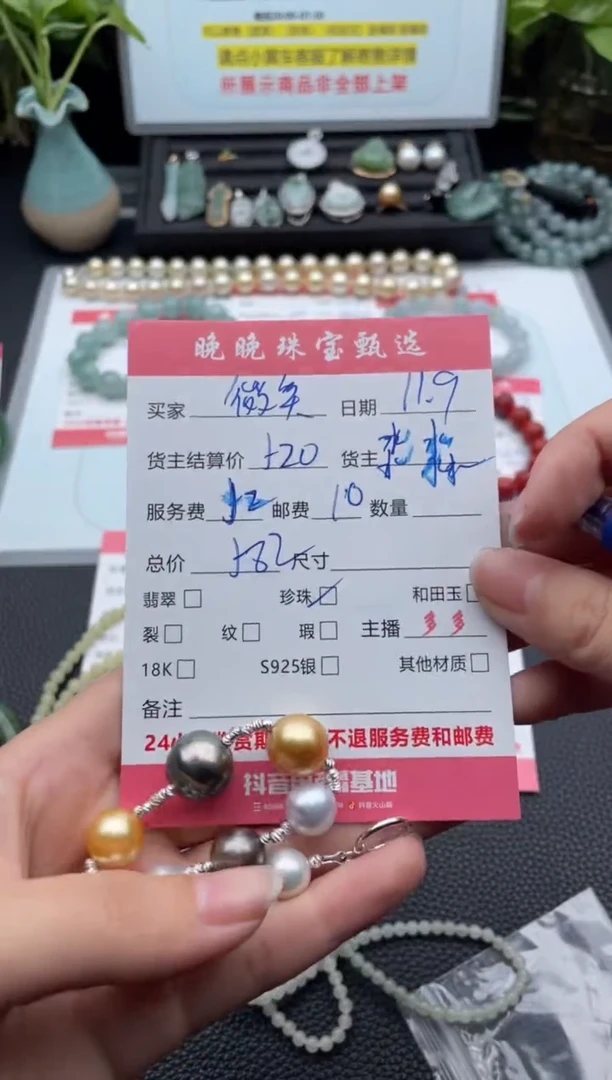 未镶嵌手绳海水珍珠把***格手串