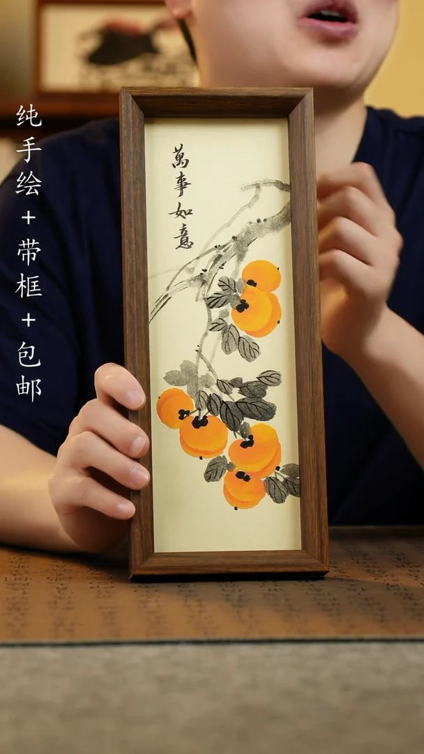 国画12.5*31.5纯手绘国风国画摆台