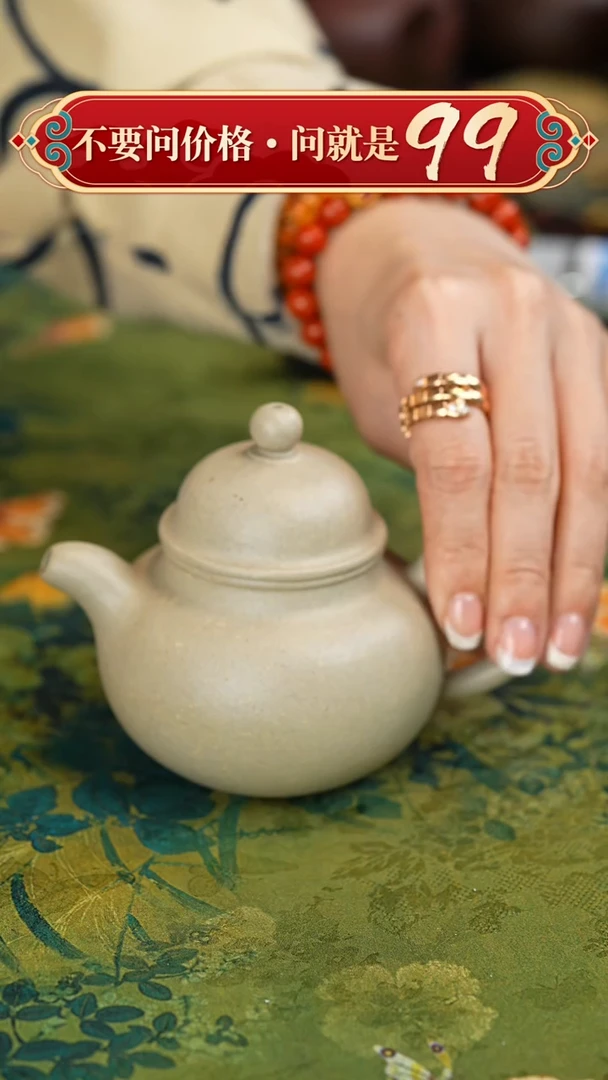 【闪购商品】紫砂茶壶宜兴紫砂