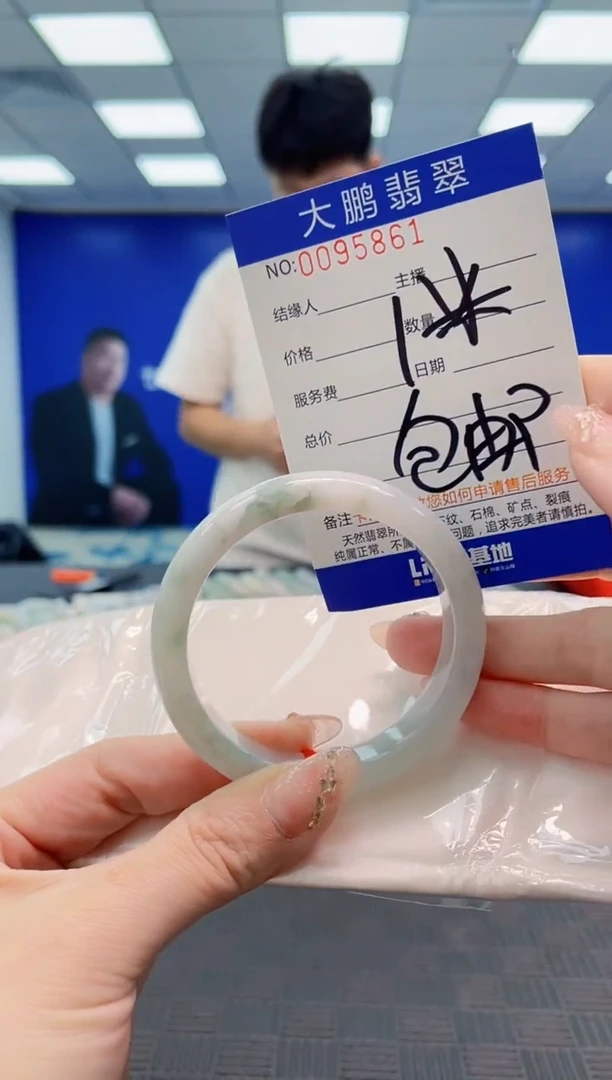 翡翠手镯未镶嵌田****呀AAAAAAAAAAAAAAAA