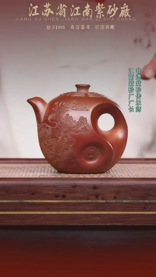 茶壶紫砂江南紫砂厂