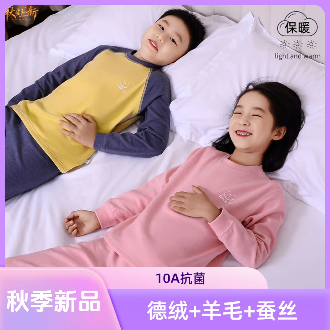 秋上新季宝宝衣服儿童衣服可爱超萌衣服女童秋装男童秋装秋衣套装
