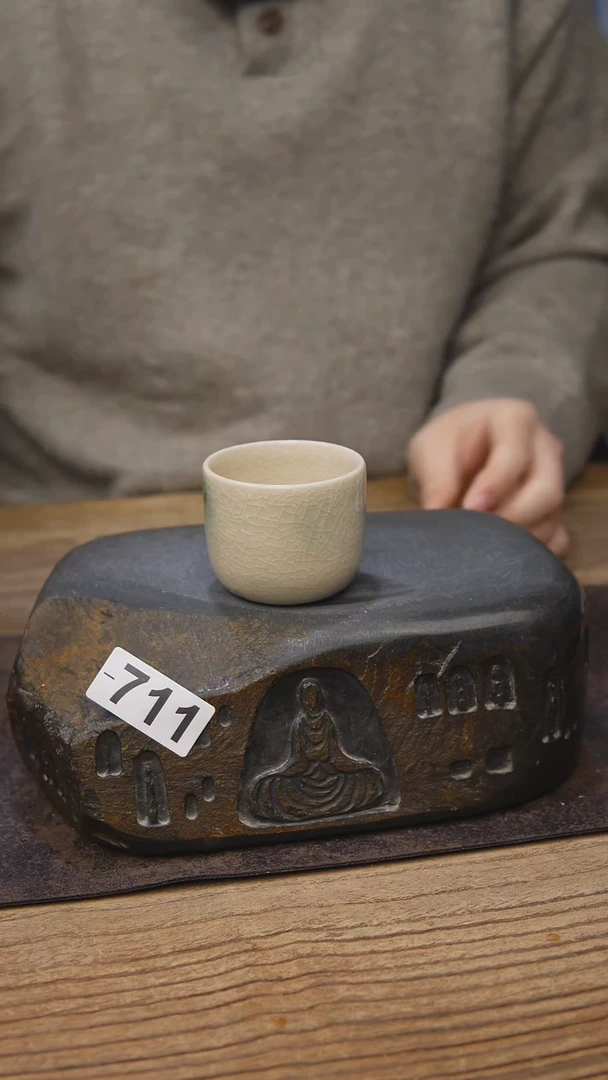 甘石茶具福利711