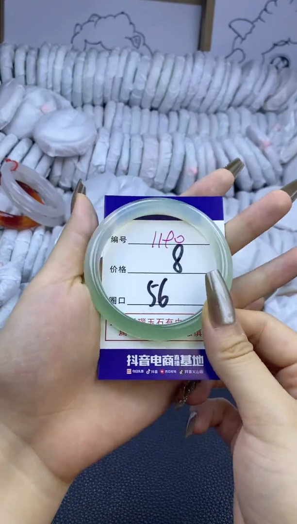 手镯玛瑙/玉髓未镶嵌1190
